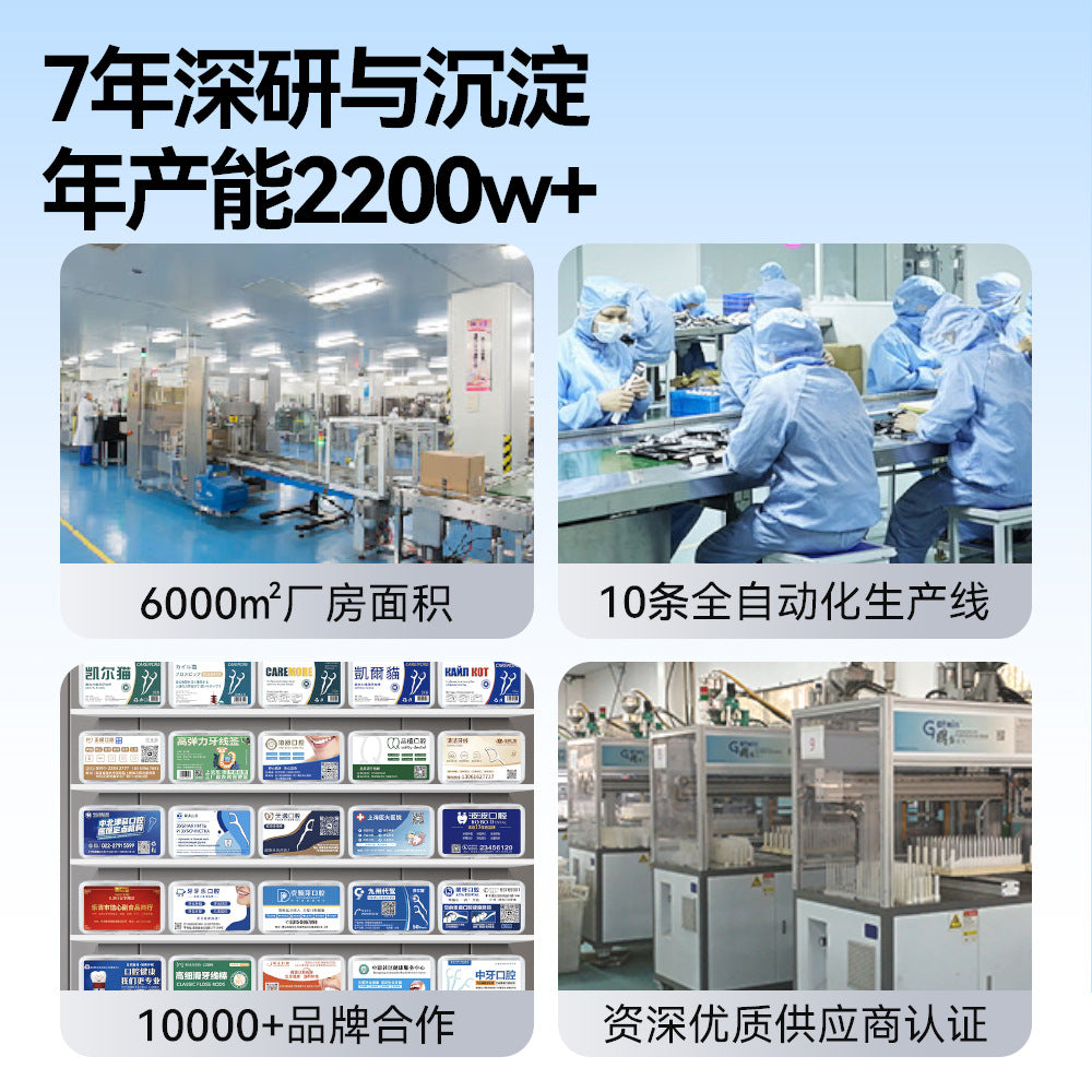 Disposable Dental Floss Individually Packaged Dental Floss Box High Elastic Toothpick Floss Oral Cleaning Floss Stick Wholesale Customization - image 3