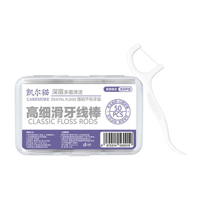 Custom-Made In-Stock Dental Floss, Individually Packaged Floss Box, Portable Floss Picks, Commercial High-Elastic Floss Sticks - image 5