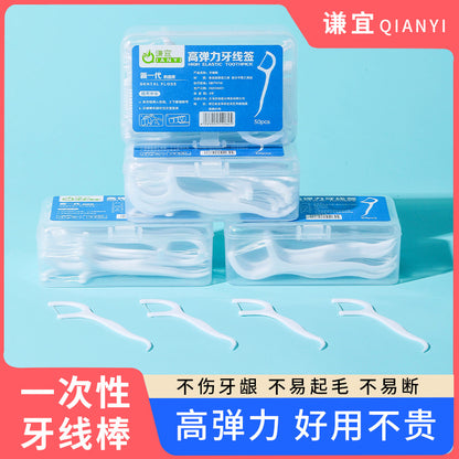 Dental Floss Boxed Ultrafine Home Pack 50 Pct Floss Stick Disposable Toothpick Dental Floss Portable Toothpick Box Wholesale - image 1