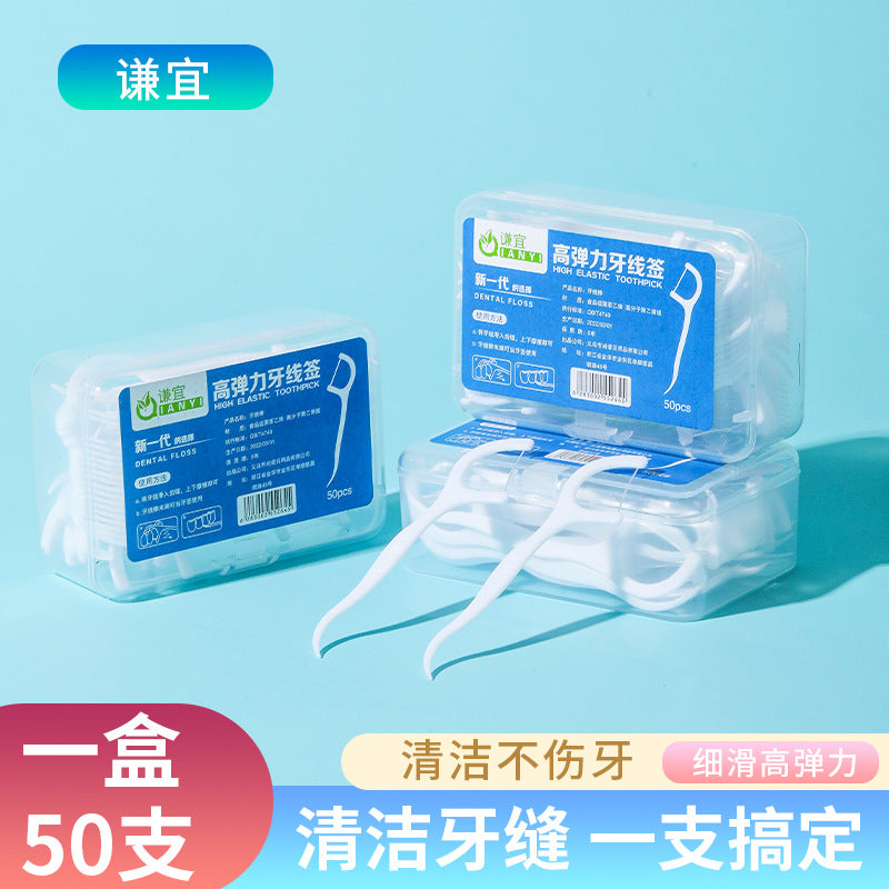 Dental Floss Boxed Ultrafine Home Pack 50 Pct Floss Stick Disposable Toothpick Dental Floss Portable Toothpick Box Wholesale - image 2