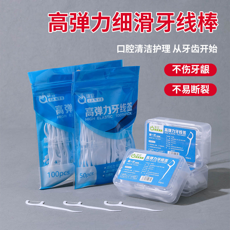 Dental Floss Boxed Ultrafine Home Pack 50 Pct Floss Stick Disposable Toothpick Dental Floss Portable Toothpick Box Wholesale - image 3