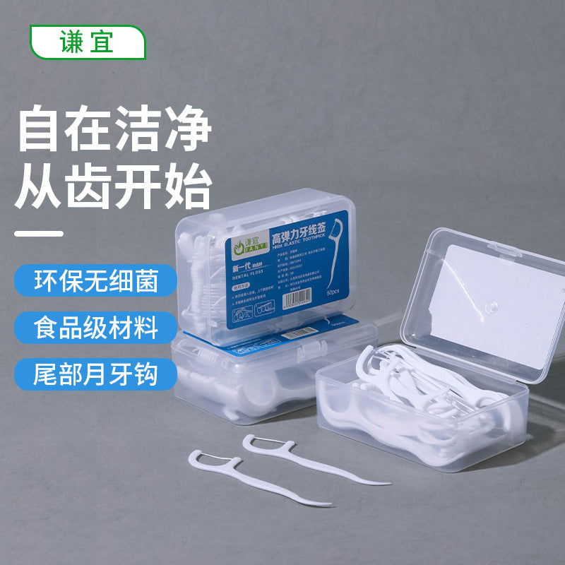 Dental Floss Boxed Ultrafine Home Pack 50 Pct Floss Stick Disposable Toothpick Dental Floss Portable Toothpick Box Wholesale - image 4