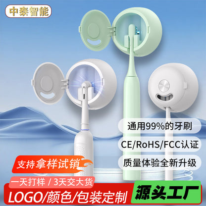 Smart Sensor Toothbrush Sterilizer Box Uv Sterilization Dryer Detachable Wall-Mounted Sterilization Chamber for Bacteria Removal - image 1