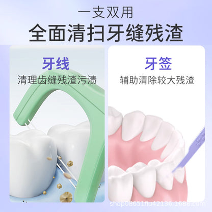 Mint Flavored Double Line Disposable Dental Floss Oral Care Dental Floss Stick Household Superfine Boxed Tooth Floss Artifact - image 2