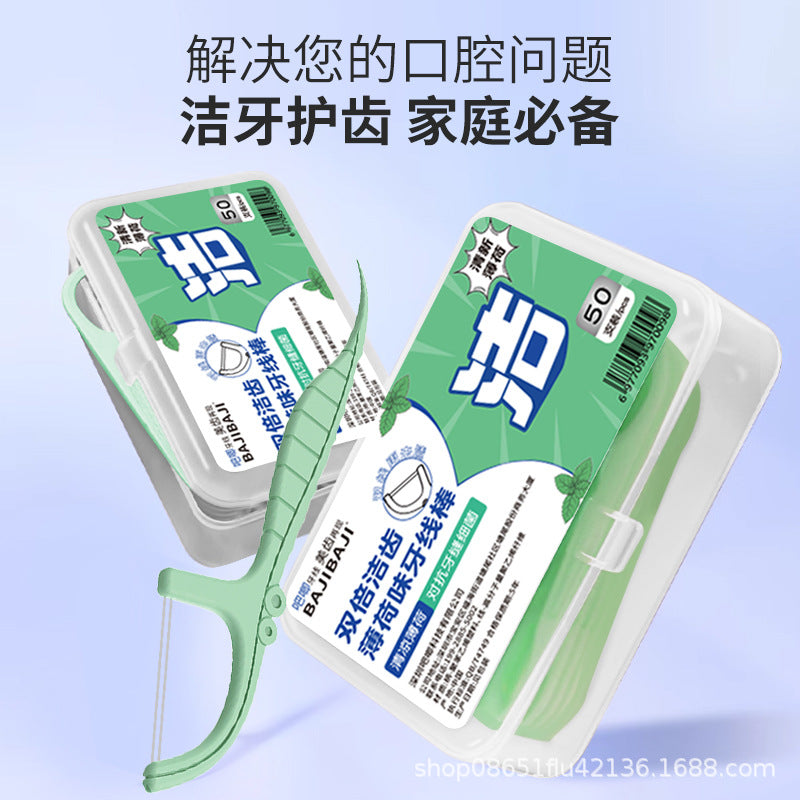 Mint Flavored Double Line Disposable Dental Floss Oral Care Dental Floss Stick Household Superfine Boxed Tooth Floss Artifact - image 4