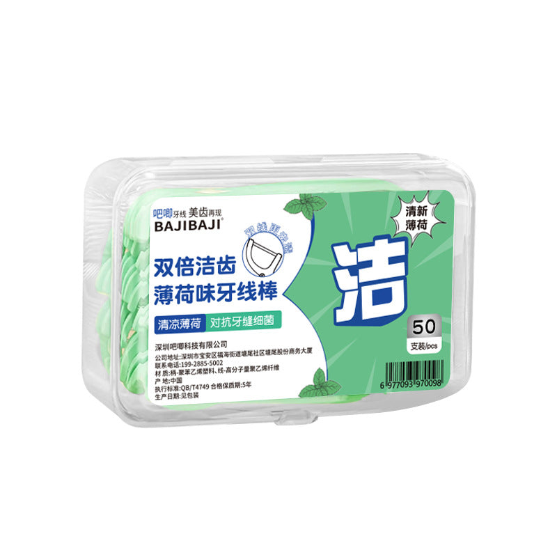 Mint Flavored Double Line Disposable Dental Floss Oral Care Dental Floss Stick Household Superfine Boxed Tooth Floss Artifact - image 5
