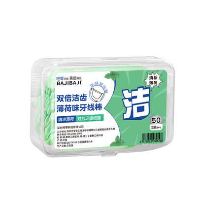 Mint Flavored Double Line Disposable Dental Floss Oral Care Dental Floss Stick Household Superfine Boxed Tooth Floss Artifact - image 5