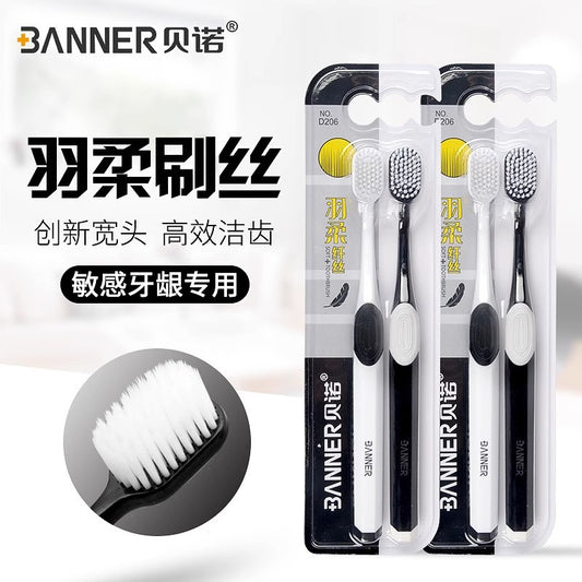 Soft Hair Toothbrush Adult Gingival Protection Nano Brush Family Pack Couple Men and Women Travel Brushing Special School Dormitory - image 1