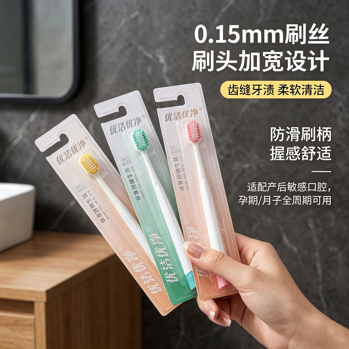 Hot selling single soft bristle toothbrush simple design high-end color matching toothbrush couple toothbrush wholesale factory in stock - image 1