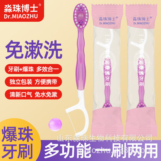 Explosive Bead Toothbrush Disposable Mini Fresh Breath Portable Multifunctional Independent Household Adult Toothbrush Bag Packaging - image 1