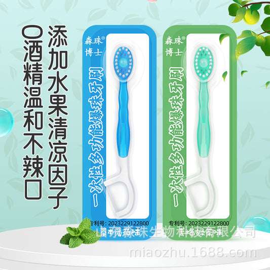 Disposable Pop-Up Toothbrush Oral Odor Removal Soft-Bristled Toothpick Floss Home Travel Portable Independent Packaging - image 2