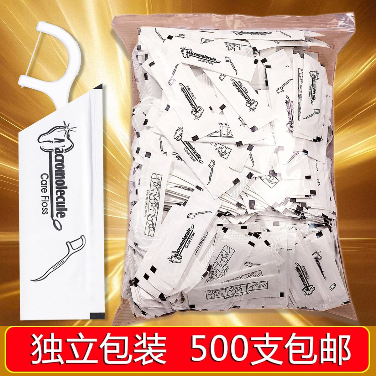 Dental Floss Single Packaging Disposable Commercial Single Hotel Hotel Catering Special High-end Boxed Toothpick Logo Wholesale - image 1