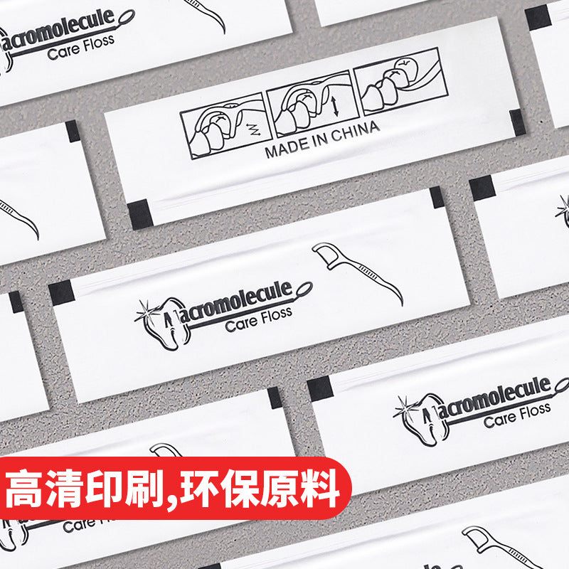 Dental Floss Single Packaging Disposable Commercial Single Hotel Hotel Catering Special High-end Boxed Toothpick Logo Wholesale - image 3