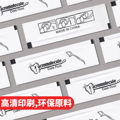 Dental Floss Single Packaging Disposable Commercial Single Hotel Hotel Catering Special High-end Boxed Toothpick Logo Wholesale - image 3