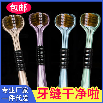 Three-side Wrap Soft Hair Toothbrush High-end Family Pack Adult Student Tooth Cleansing Tongue Coating Three-head Couple Toothbrush - image 1