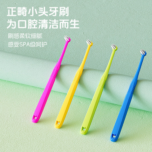 Adult Orthodontic Pointed Single Beam Toothbrush Orthodontic Teeth Brush Interdental Brush Men and Women Clean Oral Cavity - image 2