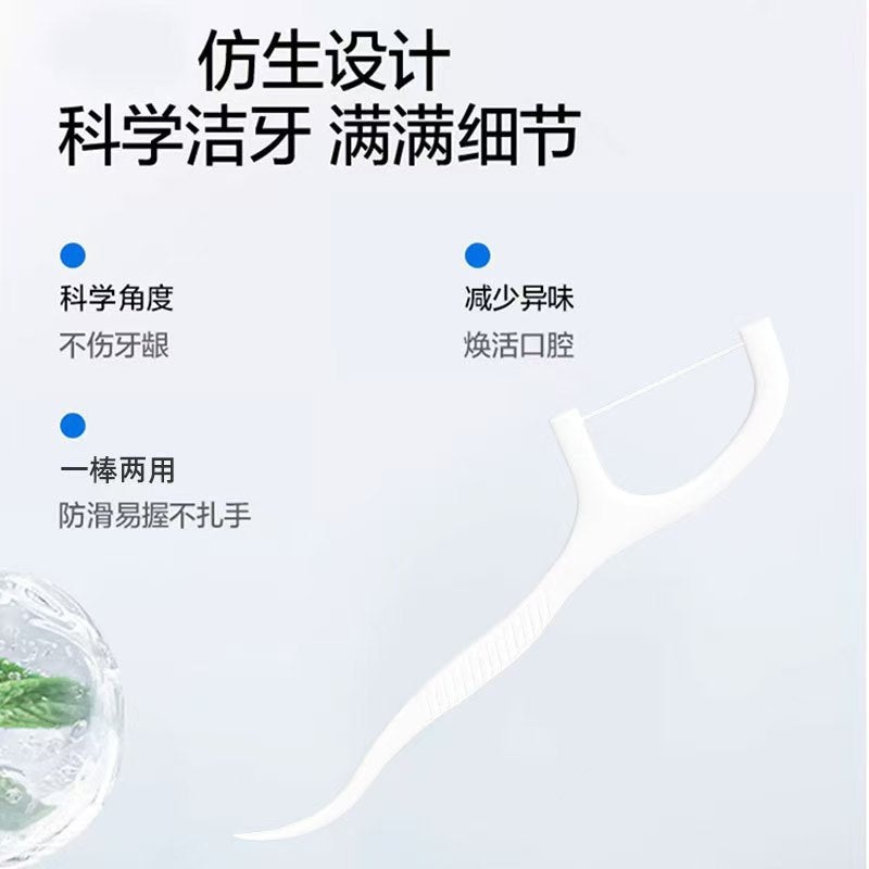 Japanese Disposable Independent Packaging Box Ultra-Fine Dental Floss for Flossing Oral Dental Gift Ready-Made Dental Floss Stick - image 4