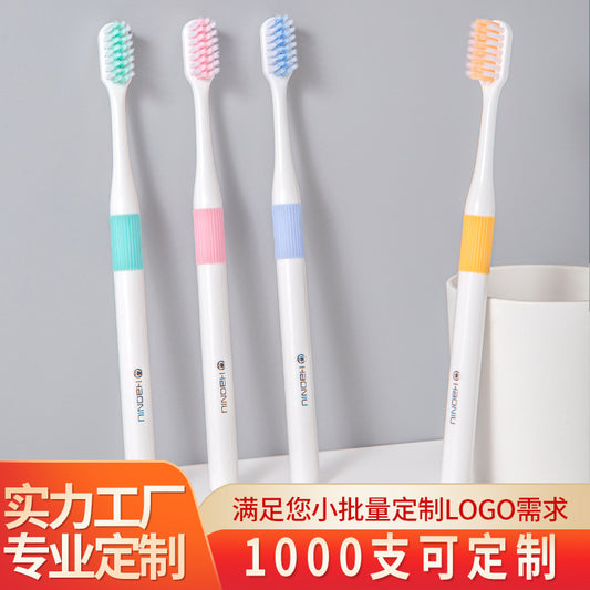 Haoniu Toothbrush Soft-Bristled Adult Home Independent Travel Boxed High-End Yangzhou Department Store Supermarket Toothbrush Wholesale - image 2