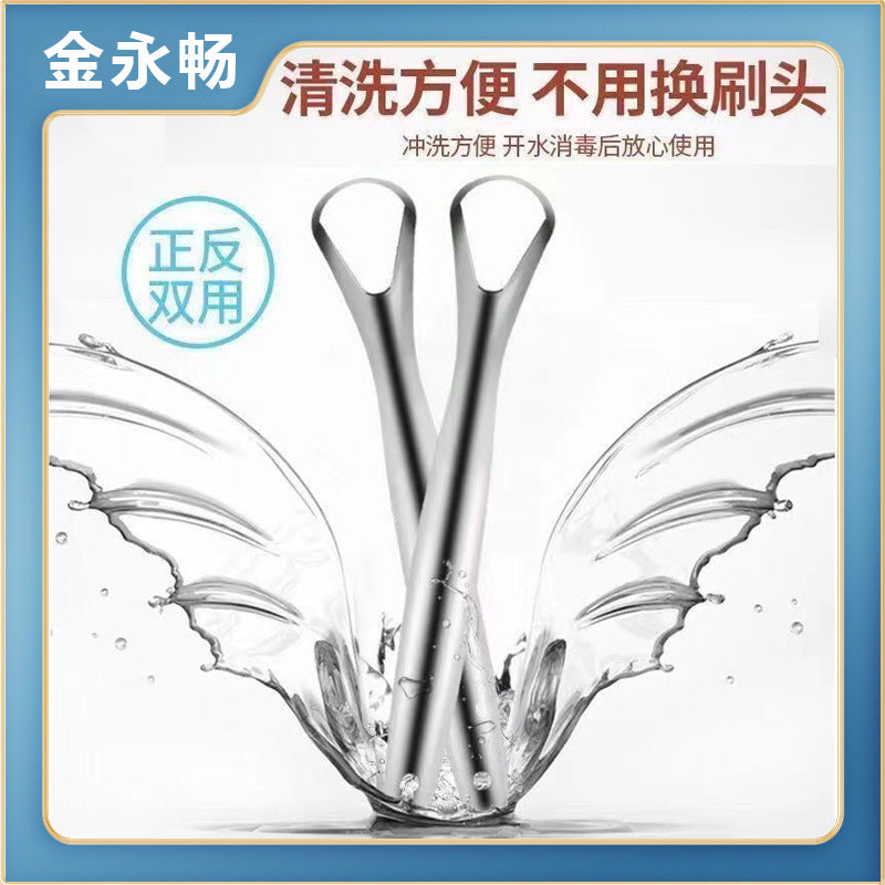 Stainless steel tongue scraper adult halitosis scraping brush U-shaped scraping cleaning oral tongue cleaner wholesale - image 2
