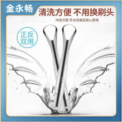 Stainless steel tongue scraper adult halitosis scraping brush U-shaped scraping cleaning oral tongue cleaner wholesale - image 2