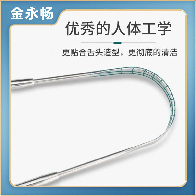 Stainless steel tongue scraper adult halitosis scraping brush U-shaped scraping cleaning oral tongue cleaner wholesale - image 3