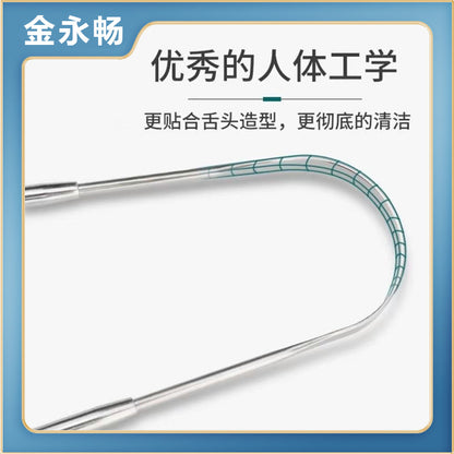 Stainless steel tongue scraper adult halitosis scraping brush U-shaped scraping cleaning oral tongue cleaner wholesale - image 3