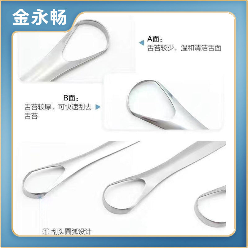 Stainless steel tongue scraper adult halitosis scraping brush U-shaped scraping cleaning oral tongue cleaner wholesale - image 4