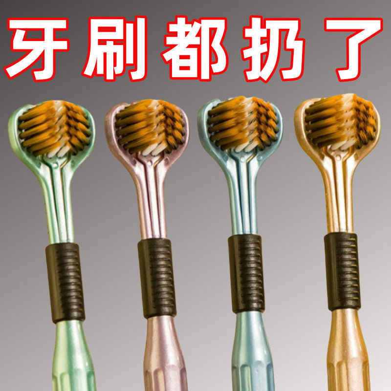 360-degree three-sided toothbrush all-round wrapped soft bristle interdental brush without dead angle 3d toothbrush children adult men and women - image 1