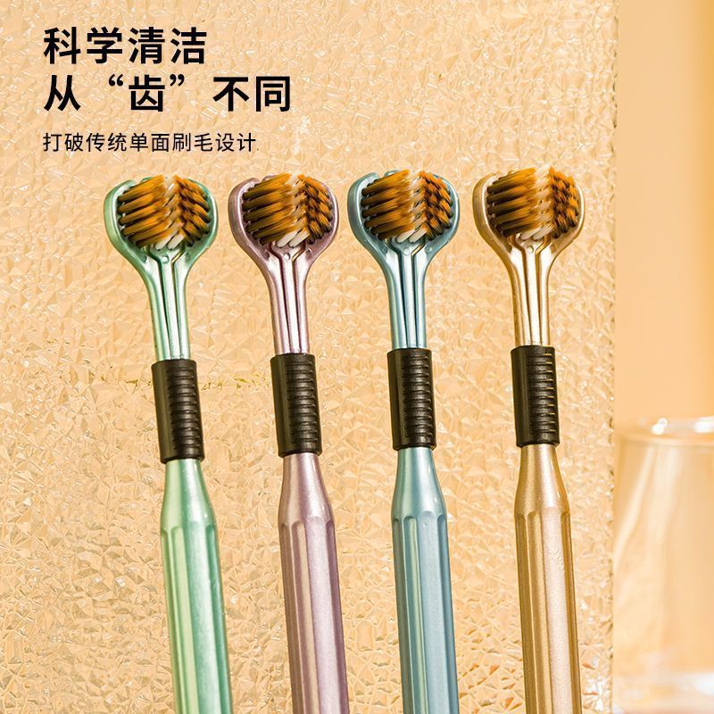 360-degree three-sided toothbrush all-round wrapped soft bristle interdental brush without dead angle 3d toothbrush children adult men and women - image 3