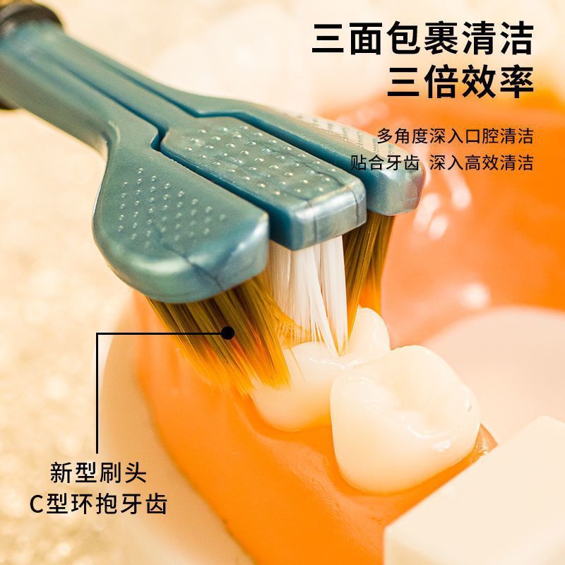 360-degree three-sided toothbrush all-round wrapped soft bristle interdental brush without dead angle 3d toothbrush children adult men and women - image 4