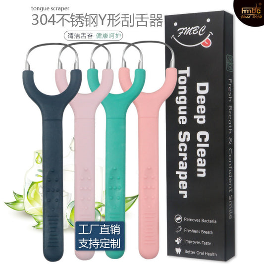New Style 304 Stainless Steel Y-Shaped Tongue Scraper Cleaning Tongue Odor Removal Tongue Scraper Portable Tongue Coating Brush - image 1