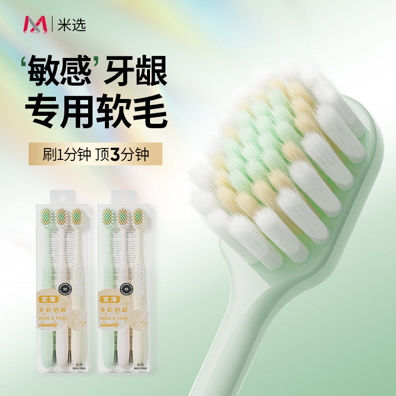 Japanese-Style Wide-Head Soft-Bristled Toothbrush 3-Pack Adult Soft Household Toothbrush with Soft Bristles for Senior Adults Starting from One Piece - image 1