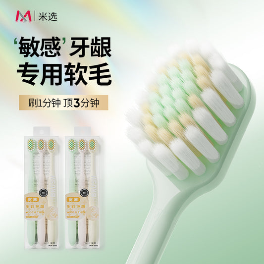 Japanese-Style Wide-Head Soft-Bristled Toothbrush 3-Pack Adult Soft Household Toothbrush with Soft Bristles for Senior Adults Starting from One Piece - image 1