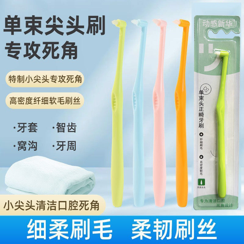 Small Head Single Beam Brush Orthodontic Toothbrush Dentist recommend Correction Teeth Brush Special Concave-and-convex Crowth Brush Pet Brush - image 1