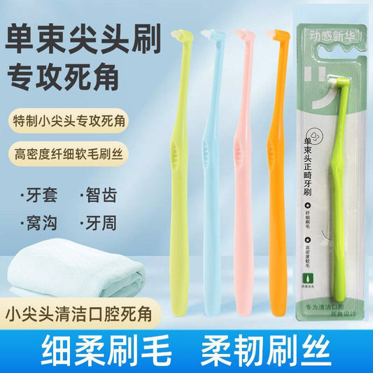 Small Head Single Beam Brush Orthodontic Toothbrush Dentist recommend Correction Teeth Brush Special Concave-and-convex Crowth Brush Pet Brush - image 1