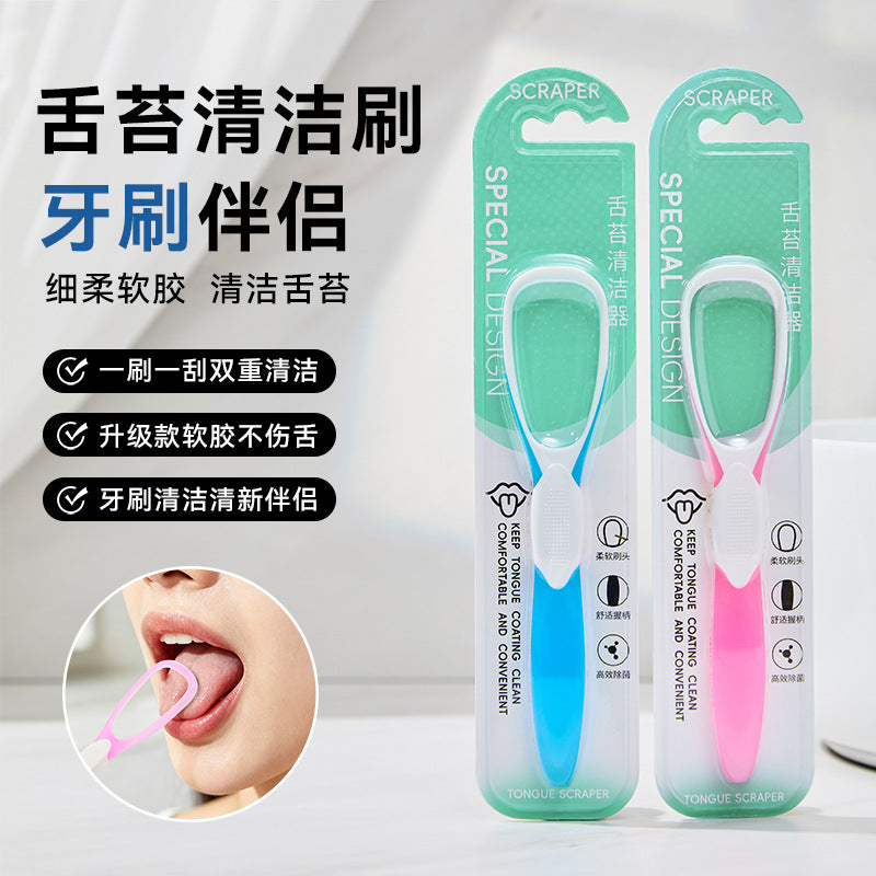 Soft rubber tongue coating cleaner double-sided brush head gentle care oral blister independent packaging source manufacturers wholesale - image 1