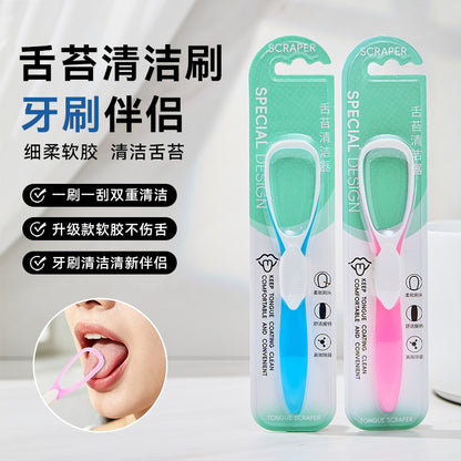 Soft rubber tongue coating cleaner double-sided brush head gentle care oral blister independent packaging source manufacturers wholesale - image 1
