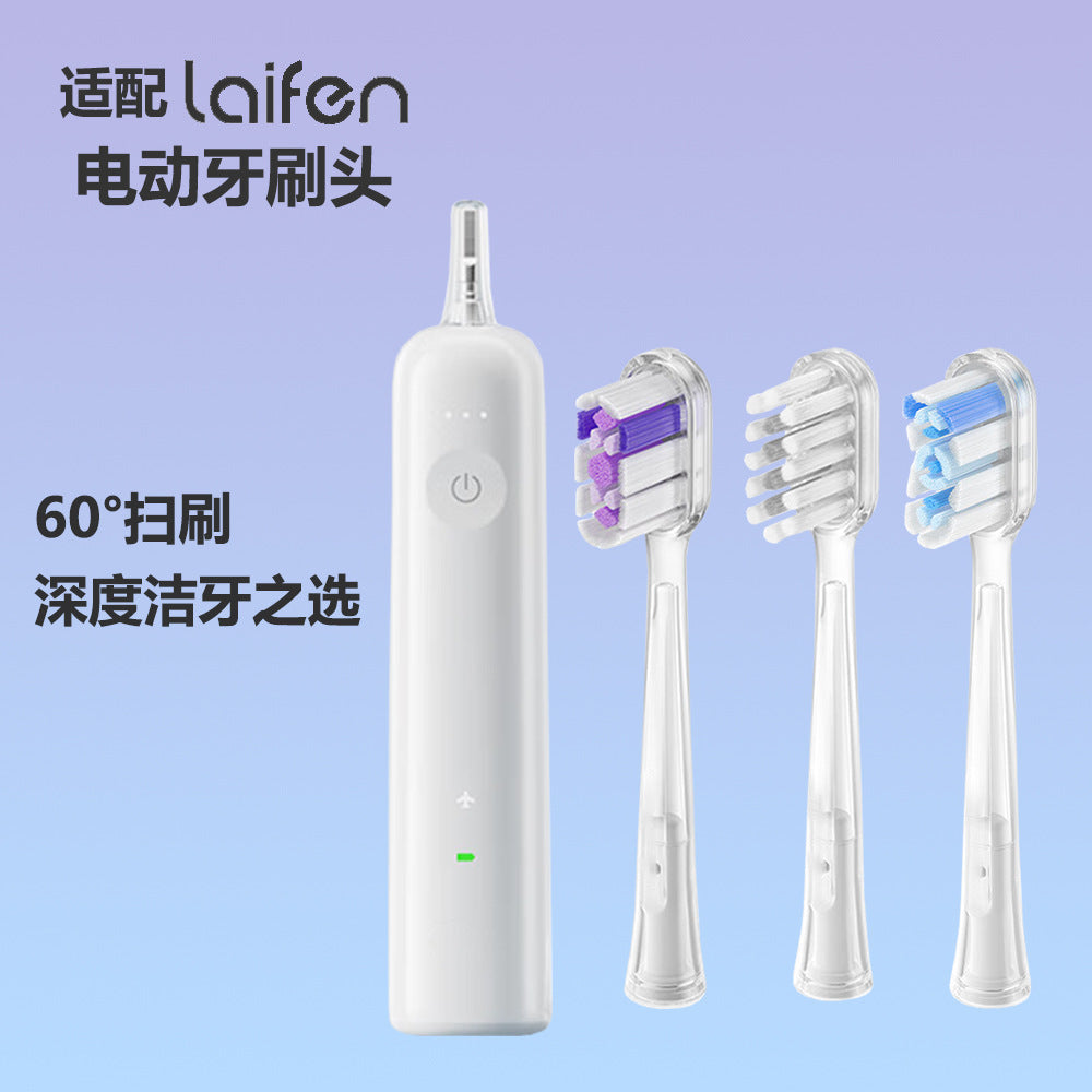 Suitable for Laifen Leifen Electric Toothbrush New Encapsulation Shock Brush Head Cleaning and Gingival Protection Brightening [Transparent]] - image 1