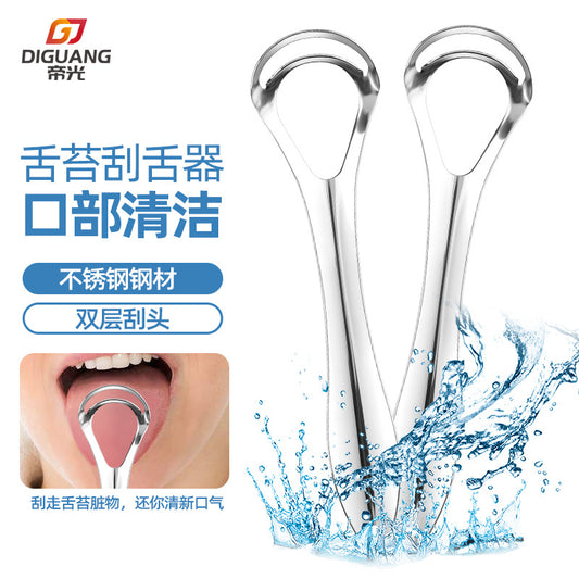 Stainless Steel Large Tongue Scraper Cleaning Oral Tongue Coating Cleaner Adult Halitosis Scraper U-shaped Tongue Scraper - image 1