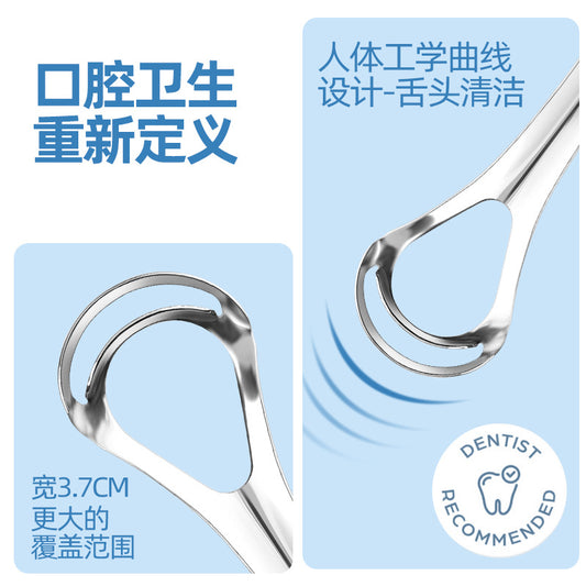 Stainless Steel Large Tongue Scraper Cleaning Oral Tongue Coating Cleaner Adult Halitosis Scraper U-shaped Tongue Scraper - image 2