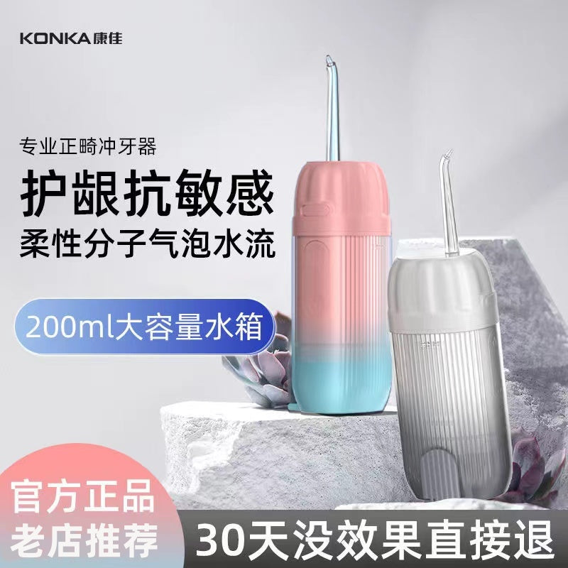 Konka Electric Dental Puller Orthodontic Special Household Portable Water Floss Cleaning Teeth Cleaning Teeth Cleaning Teeth Cleaner - image 1