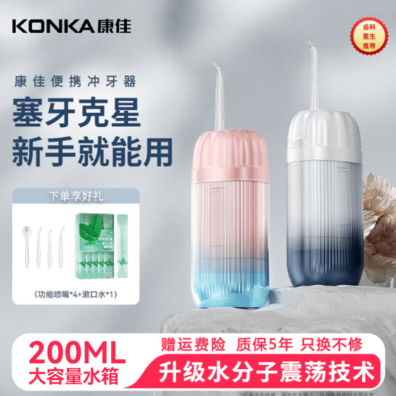 Konka Electric Dental Puller Orthodontic Special Household Portable Water Floss Cleaning Teeth Cleaning Teeth Cleaning Teeth Cleaner - image 2