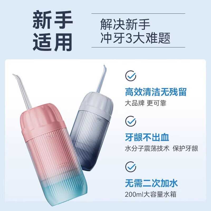 Konka Electric Dental Puller Orthodontic Special Household Portable Water Floss Cleaning Teeth Cleaning Teeth Cleaning Teeth Cleaner - image 4