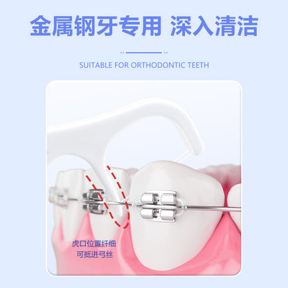 Gold Orthodontic Dental Floss Mint Flavor Fluoride-Containing Double-Line Floss Stick for Teeth Correction Special Family Pack Ultra-Fine Toothpick - image 2