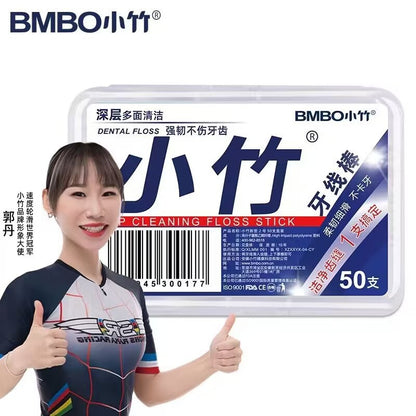 [Yita Ready Stock] Small Bamboo Dental Floss Disposable Independently Packaged Dental Floss Box Portable Toothpick Floss Household Dental Floss - image 2