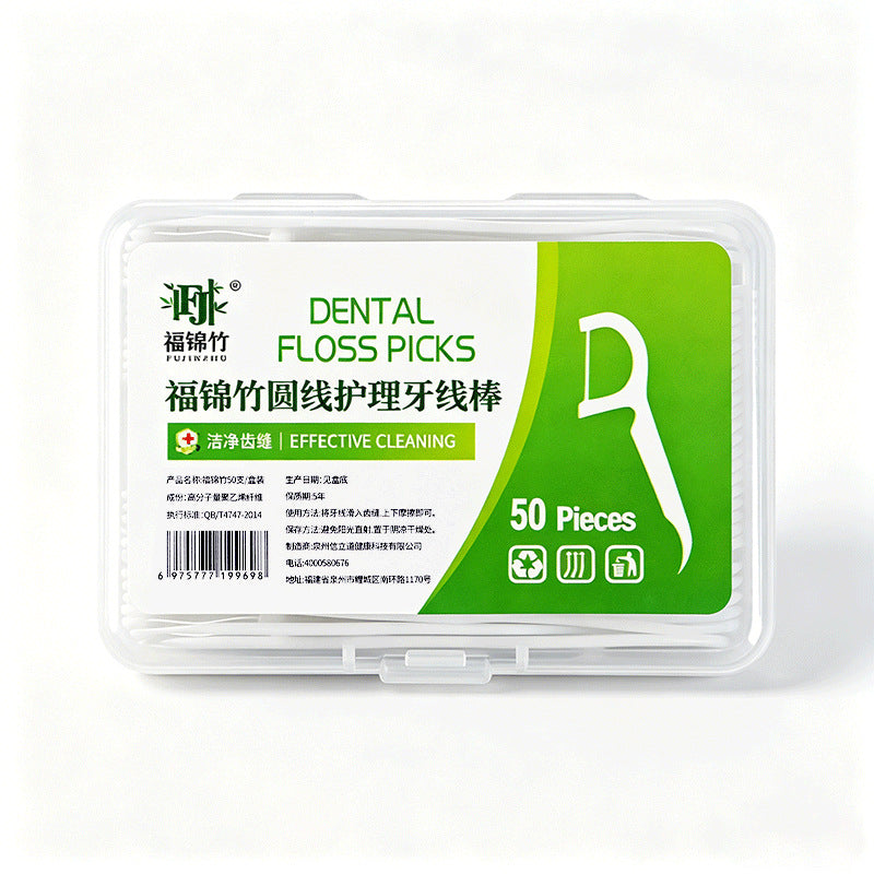 Travel-Friendly Portable Toothpicks, Disposable Ultra-Fine High-Strength Dental Floss Sticks, 50-Pack - image 5