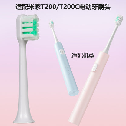 Suitable for millet rice home T200/T200C sonic electric toothbrush head MES606 replacement soft brush head - image 1