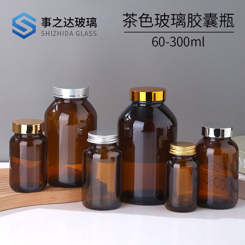 Tea Glass Capsule Bottle Shaded Capsule Bottle with Lid Sealed Medicine Powder Packaging Bottle Small Medicine Bottle Glass Bottle Wide Mouth Bottle - image 1