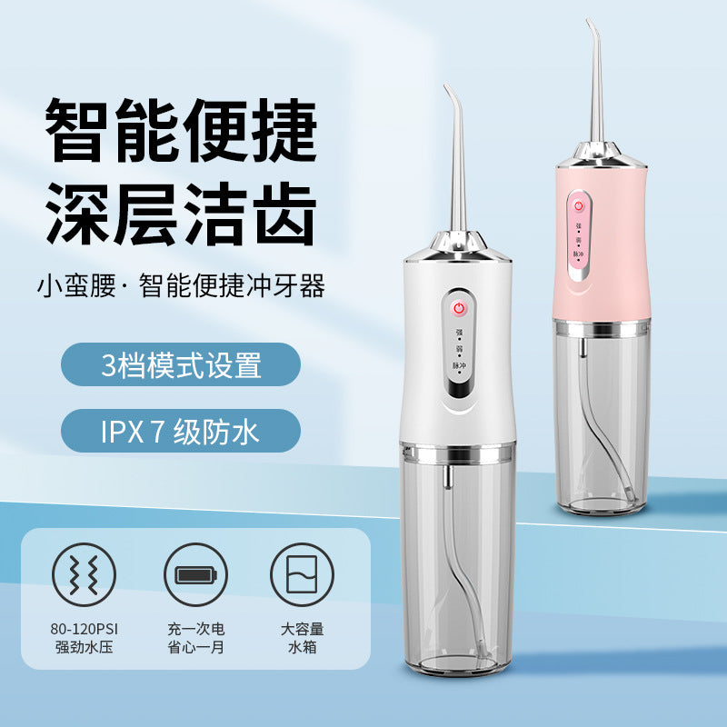 (Chinese Packaging) A8 Dental Irrigator Electric Dental Irrigator Portable Dental Cleaner Dental Irrigator Water Flosser - image 3