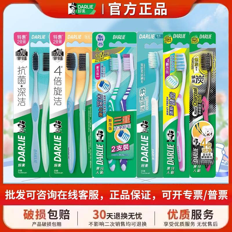 Haolai Black Toothbrush Full Series Charcoal Fiber Deep Clean Nano Charcoal Soft Bristle Adult Rotary Toothbrush Home Use Genuine Wholesale - image 1